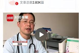 字母哥23中20砍42分！雄鹿主帅：他势不可挡 真的是势不可挡！